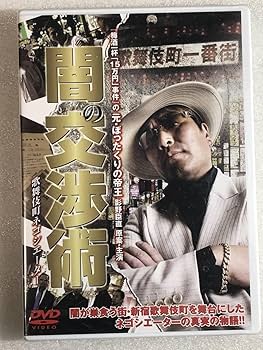 発話者の言語ストラテジ-としてのネゴシエ-ション行為の研究 切りぬける・交渉・談判・掛け合い/ひつじ書房/クレア・マリィ（単行本） ヨドバシ.com - ビジネス・ネゴシエーション入門―「聞き上手」な