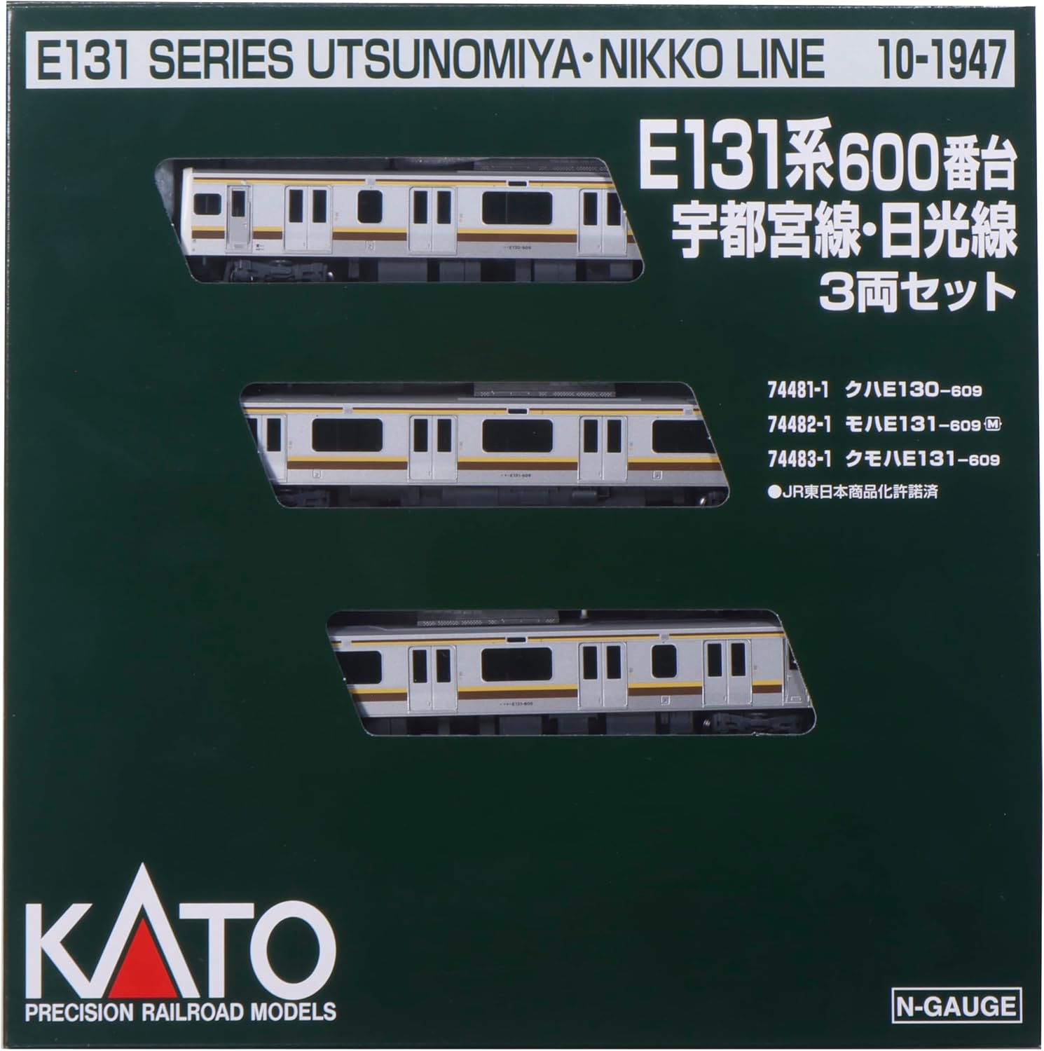 KATO N Gauge E131 Series 600 Series Utsunomiya Line Nikko Line 3 Car Set 10-1947 Train Model Train