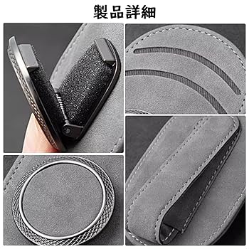 Amazon.co.jp: Ysemco 車用サングラスホルダー カードホルダー
