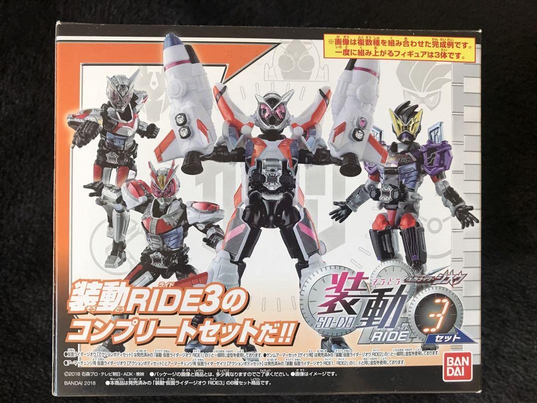 Amazon.co.jp: 個装箱装動 RIDE3コンプリートセット 仮面ライダー 