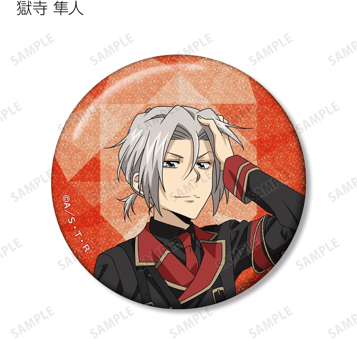 Home Teacher Hitman Reborn! Black Military Version Trading Glitter Tin Badges Box of 10