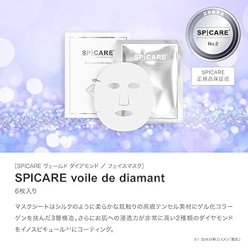 パック・フェイスマスク MIRACLE DIAMOND PEEL SPICARE voile de diamant（スピケア ヴェールド ダイアモンド