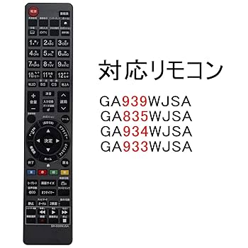 Amazon | PerFascin 代用リモコン replace for シャープ