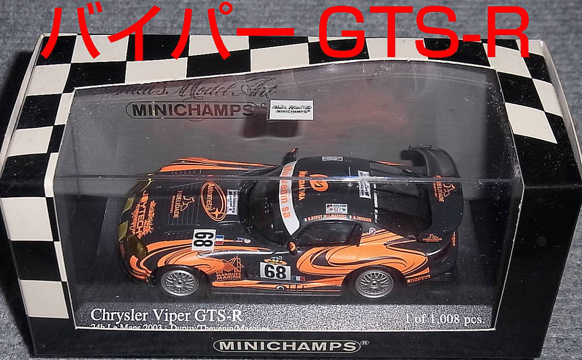 Amazon | 1/43 Dodge Viper GTS-R 68号車 オレンジ 黒 ルマン 2003