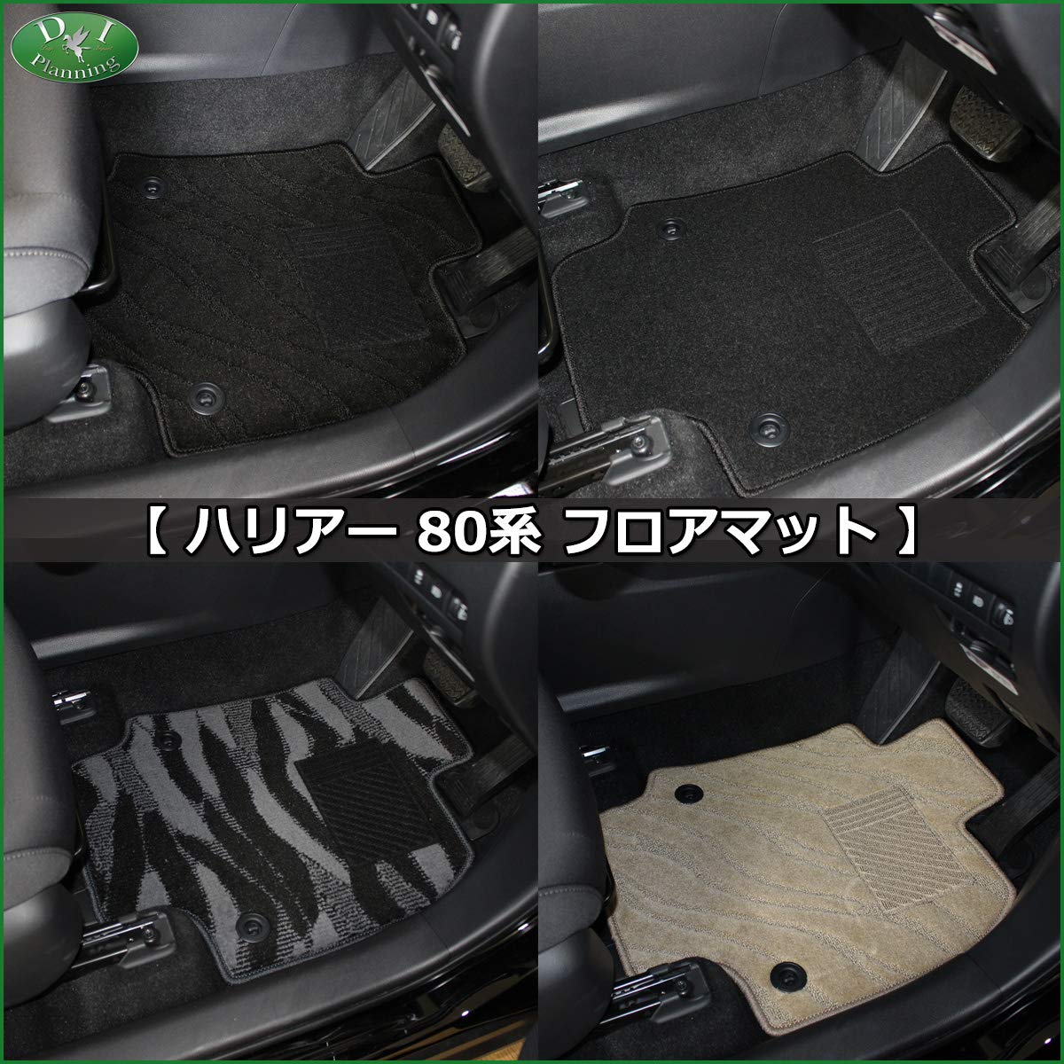 Amazon | D.Iプランニング 【 ハリアー MXUA80 MXUA85 AXUH80 AXUH85