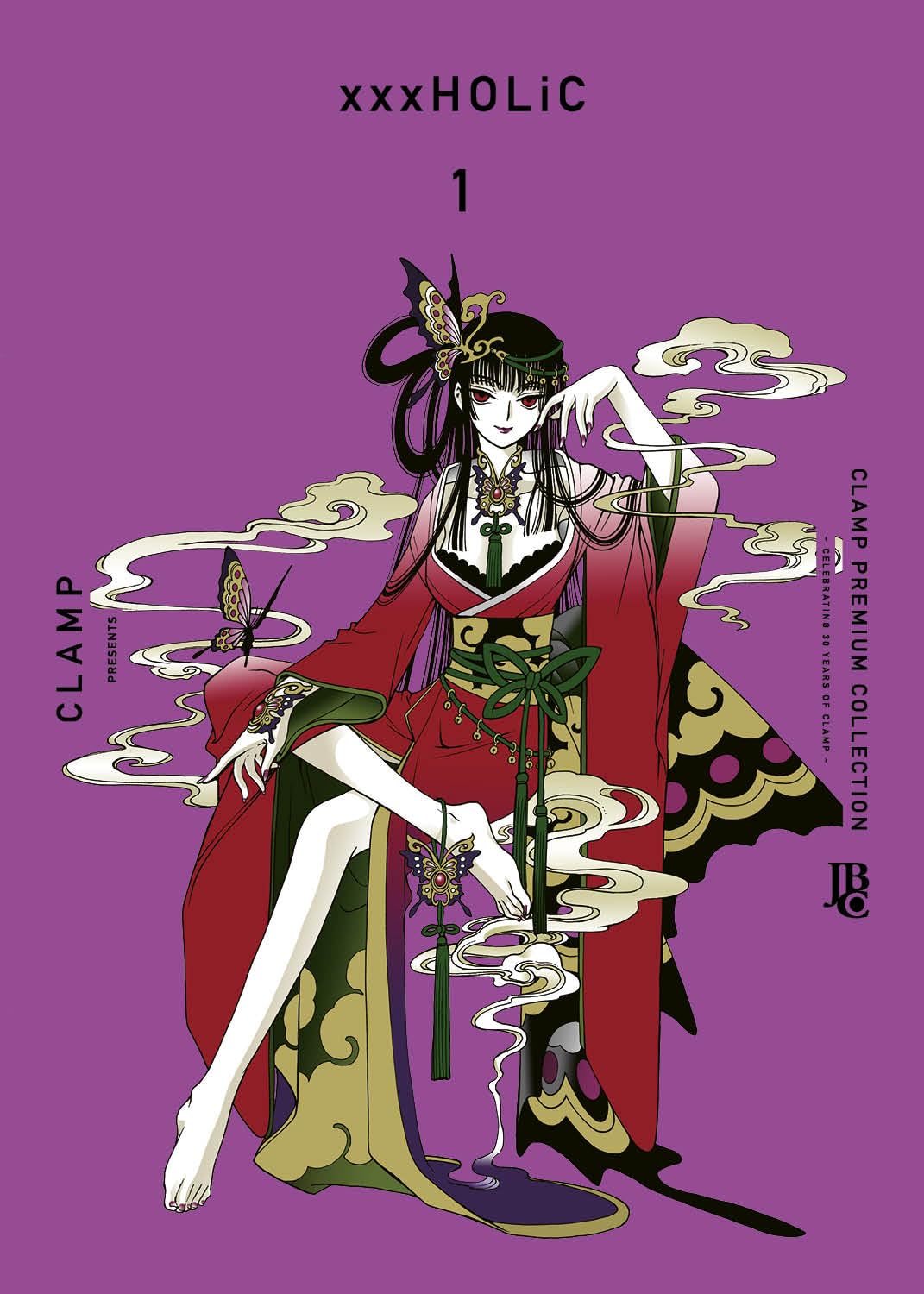 xxxHolic Vol. 01 - CLAMP Premium Collection: Edição Brasileira: 1