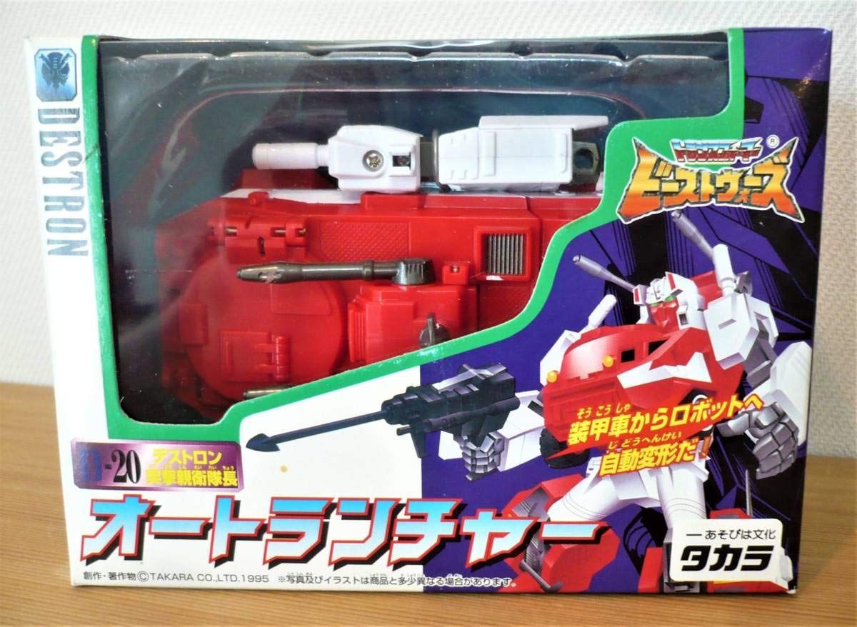 Amazon.co.jp | トランスフォーマー ビーストウォーズⅡ D-20