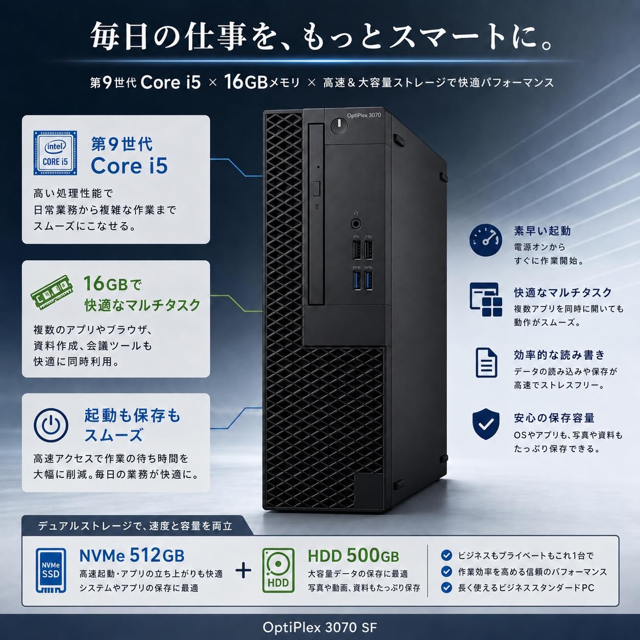 Amazon.co.jp: デル OptiPlex3070 デスクトップパソコン 整備済 i5