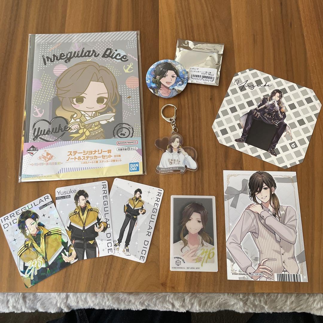 Amazon.co.jp: いれいす 悠佑 グッズまとめ売り : ホーム＆キッチン