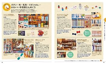 ことりっぷ 神戸 | 昭文社 旅行ガイドブック 編集部 |本 | 通販