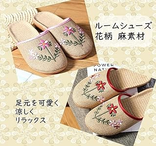 ルームウェア&ルームシューズ 黄瀬 Amazon | [pkpohs] ルームシューズ 花柄 夏 麻 レディース