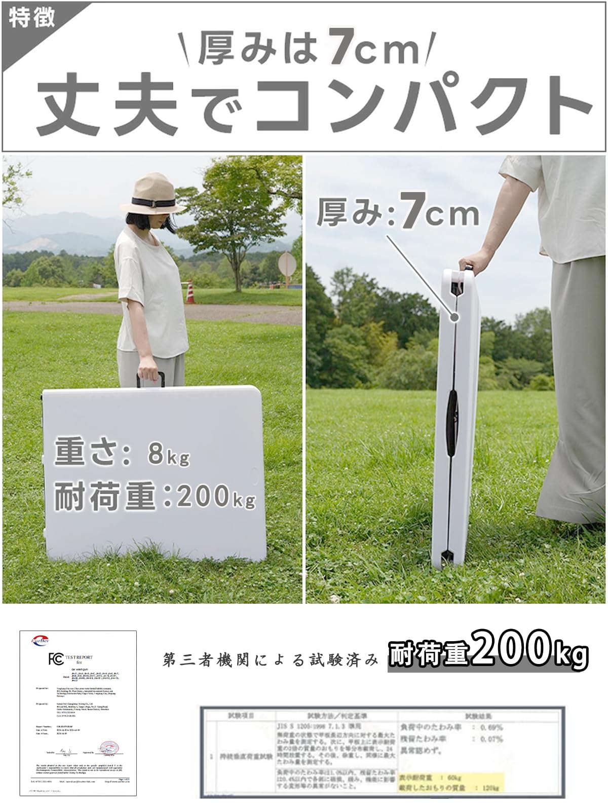Amazon.co.jp: 設計の組立不要 折り畳みテーブル 長机 耐荷重200kg