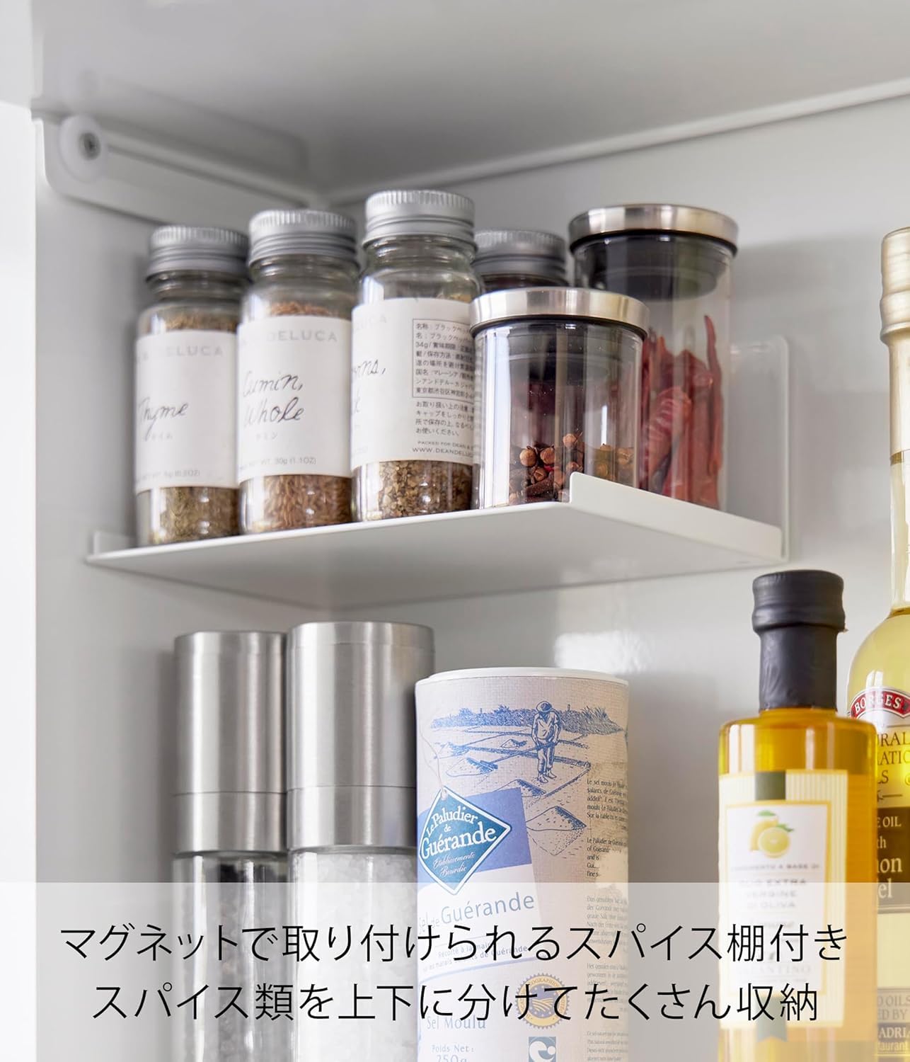 前が開く 隠せる 調味料ラック ホワイト 約W38×D16.3×H49.2cm Amazon｜【 完成品 】 前が開く 隠せる 調味料ラック ホワイト