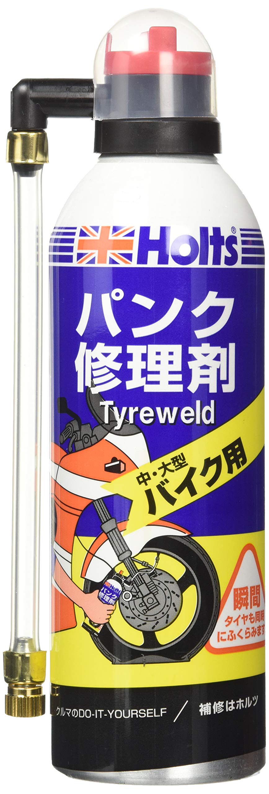 修理キット 専用 pa-manshopy_4471120000