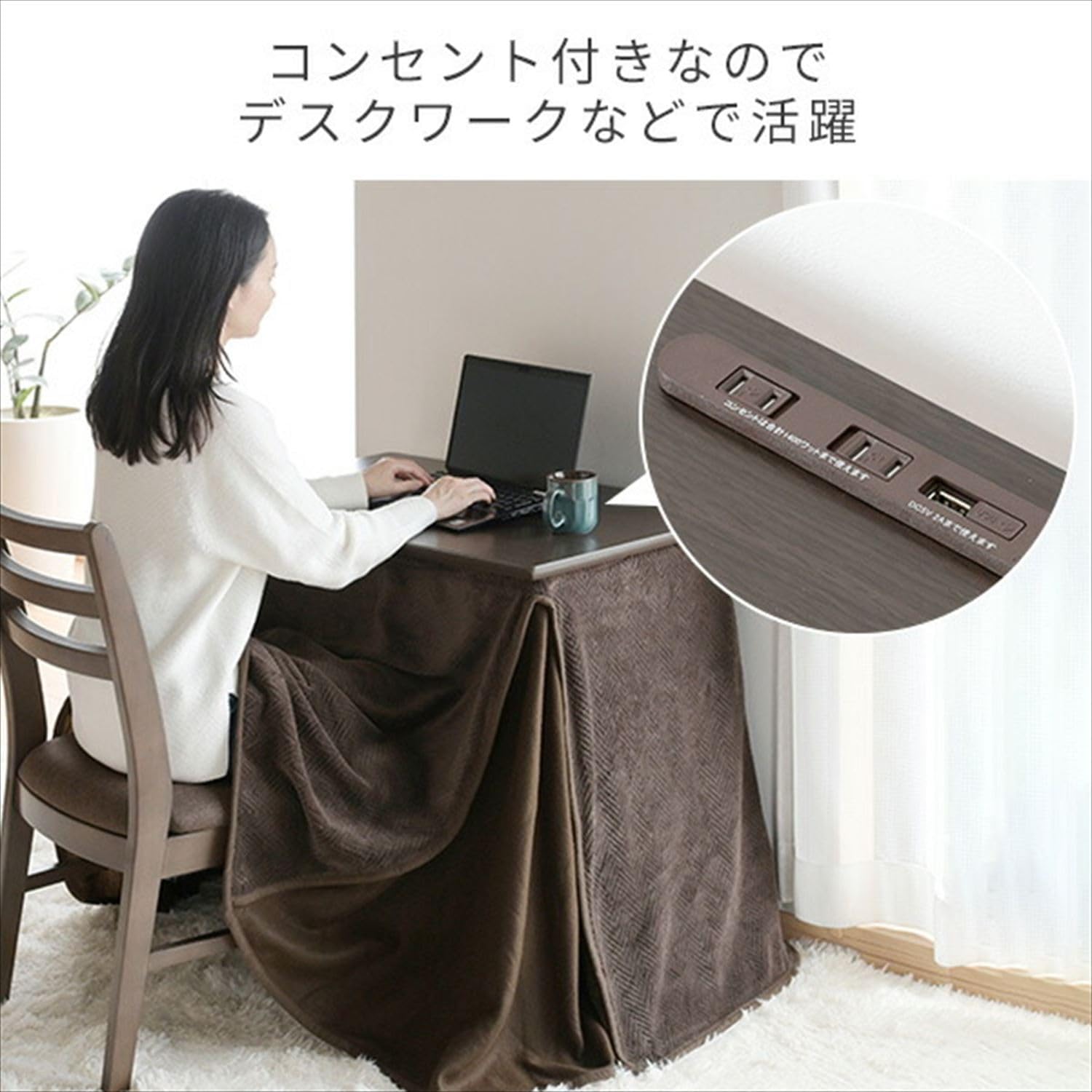 Amazon.co.jp : [山善] デスクこたつ こたつ布団 2点セット 長方形 80