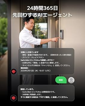 SwitchBot AI Hub, OpenClaw Compatible, Smart Home Hub, Equipped with VLM, Large AI Model, Appliance Management, AI Face Recognition Technology, Local Storage, Compatible with Matter/Google Home/Home Assistant, Security, Privacy, Remote Control, AI Hub