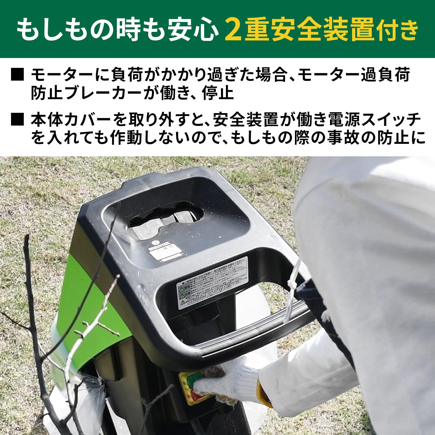 Amazon | 山善(YAMAZEN) 電動ガーデンシュレッダー 園芸用電動粉砕機
