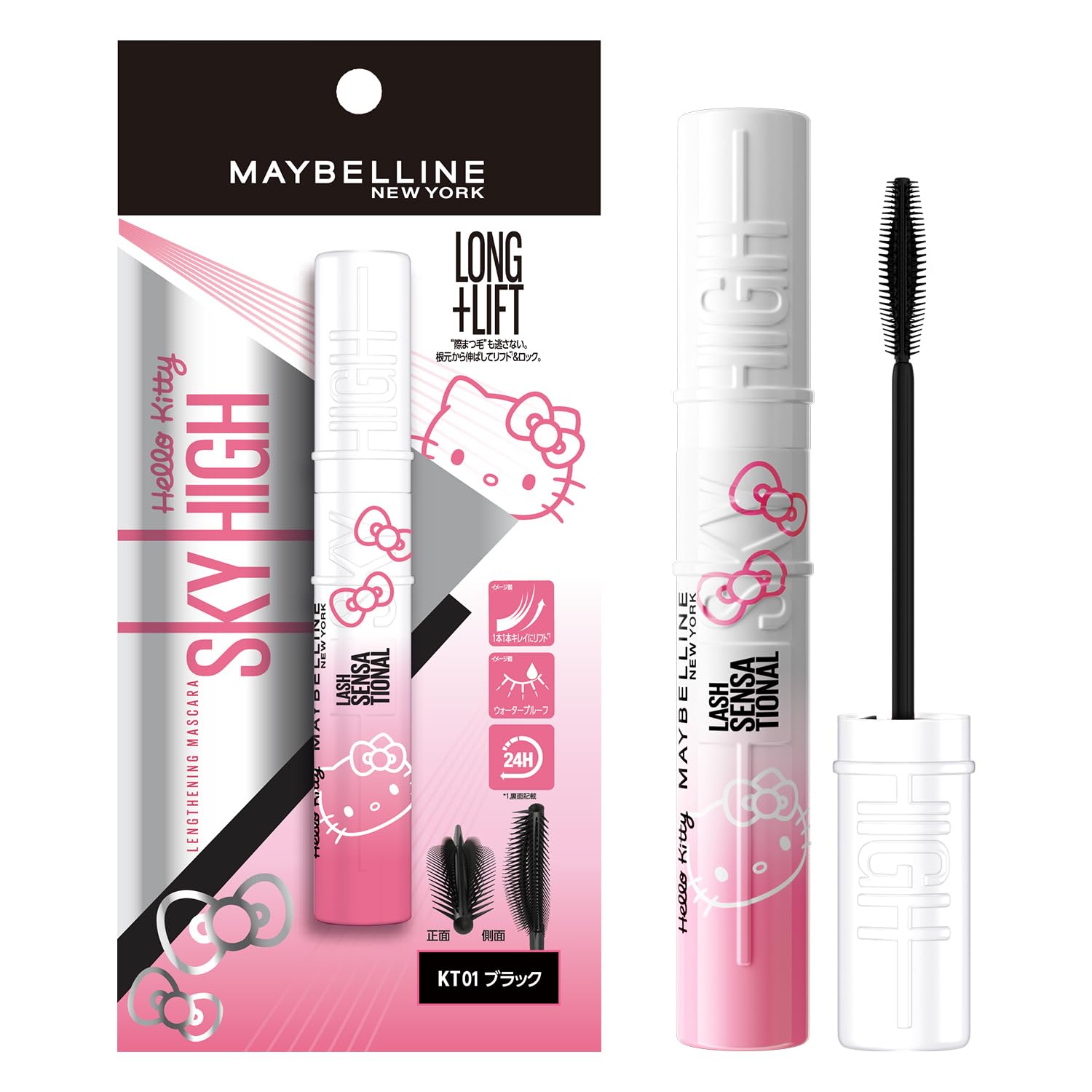 Amazon.co.jp: Maybelline Skyhigh Mascara Hello Kitty 01 Black