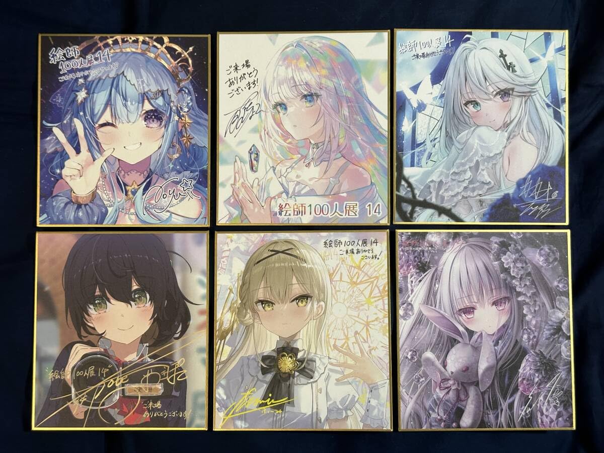 新品未開封 藤ちょこ 絵師100人展14 複製原画 Amazon.co.jp: 絵師100人展 14 特製ミニ複製色紙 先着購入特典 全6種類