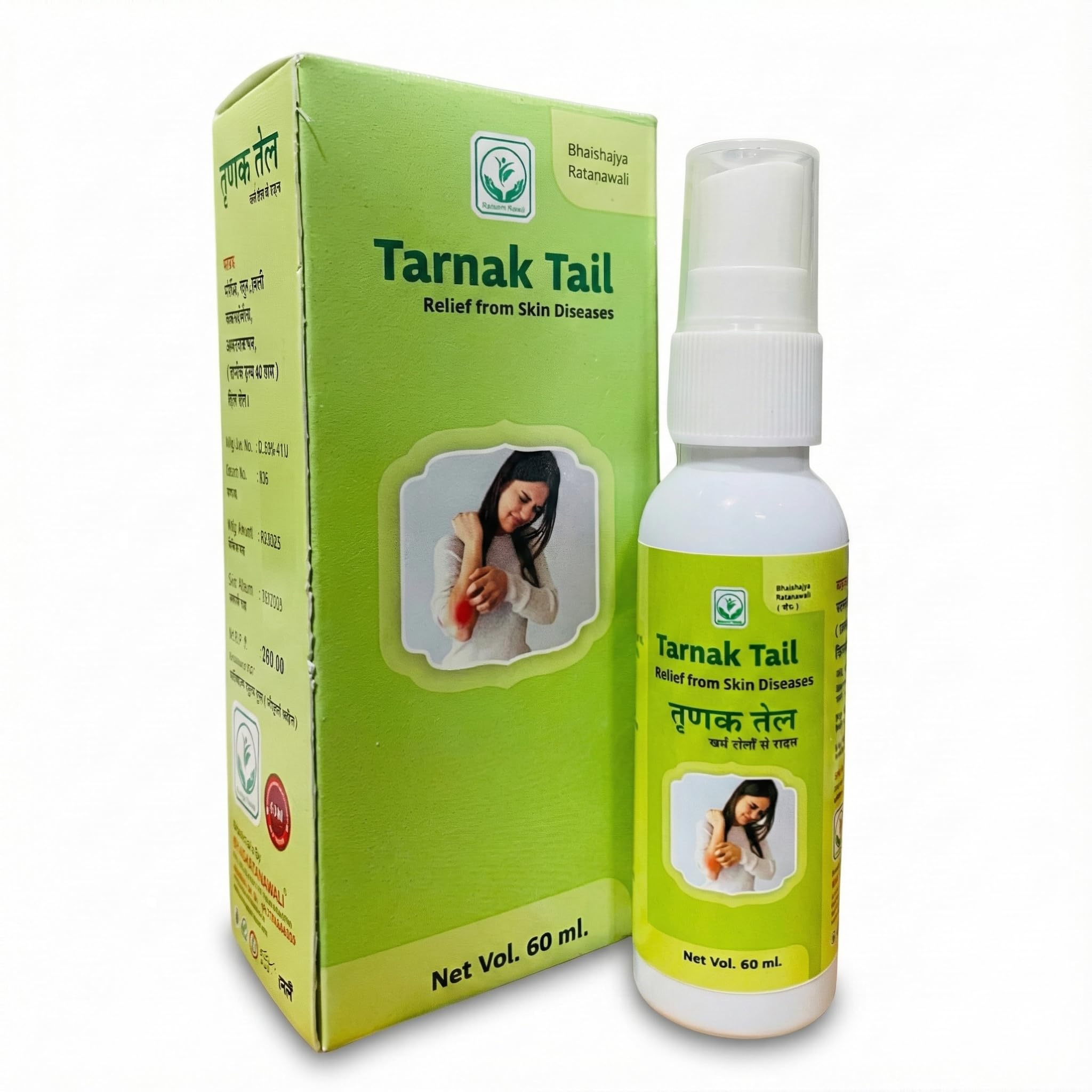 My Search Herbals Tarnak Tail Ayurvedic Skin Oil | Herbal Oil for Fungal Infection, Ringworm, Itching, Rashes, Eczema & Dry Skin | Traditional Ayurvedic Formula | External Use Only | 60 ml-image-36