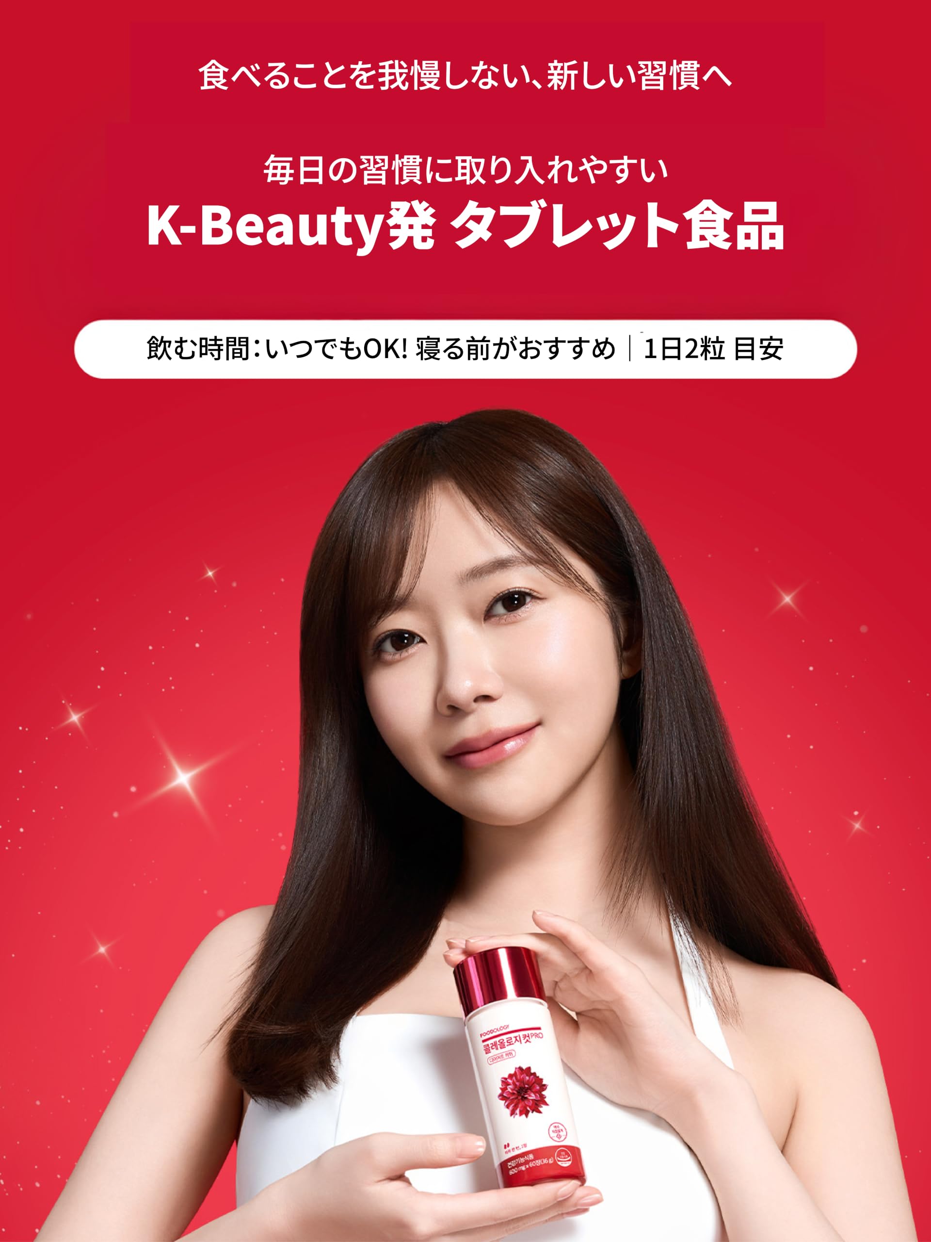 Amazon | フードオロジー FOODOLOGY コレオロジーカットPRO【ビタミン