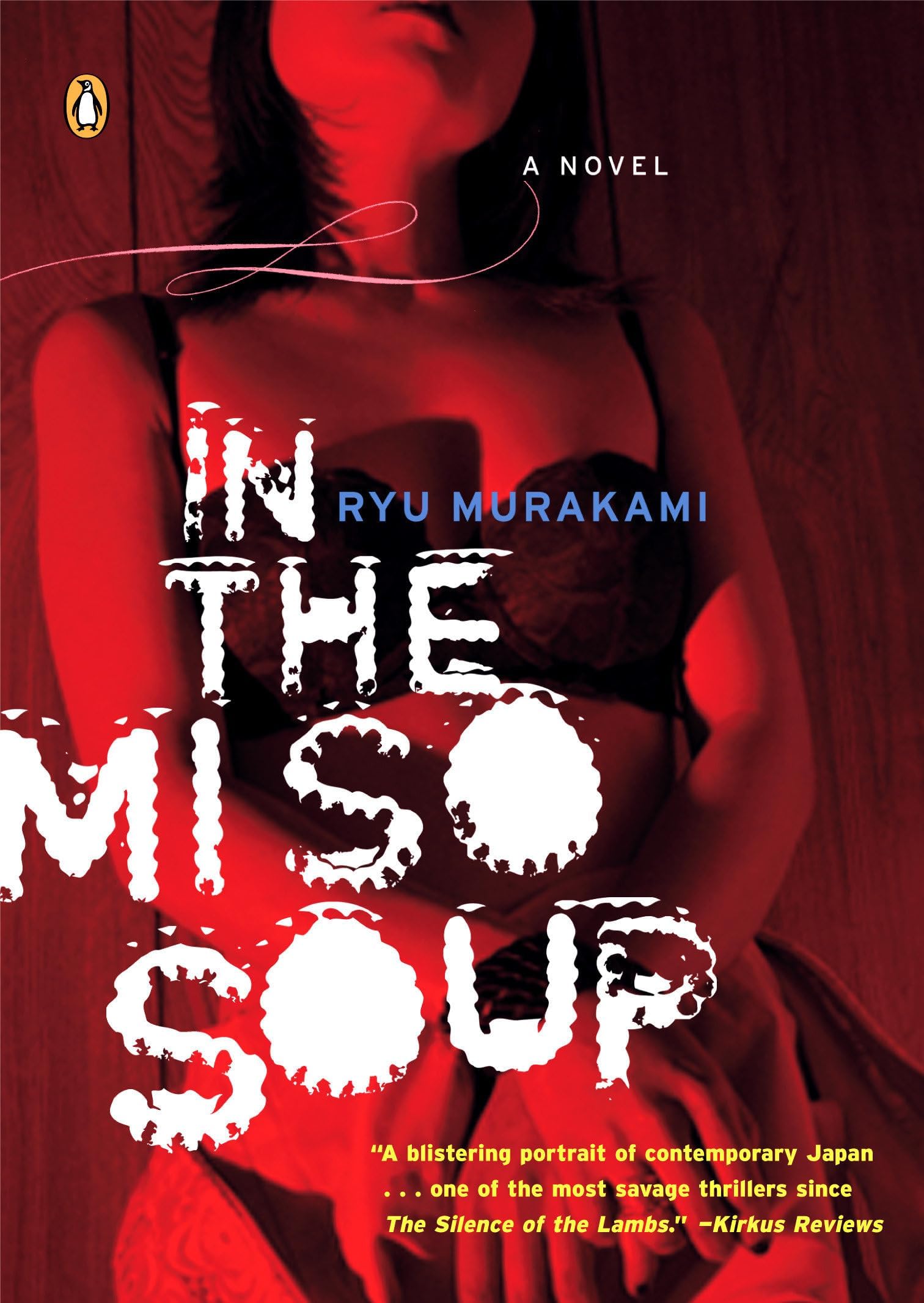 In the Miso Soup: A Novel