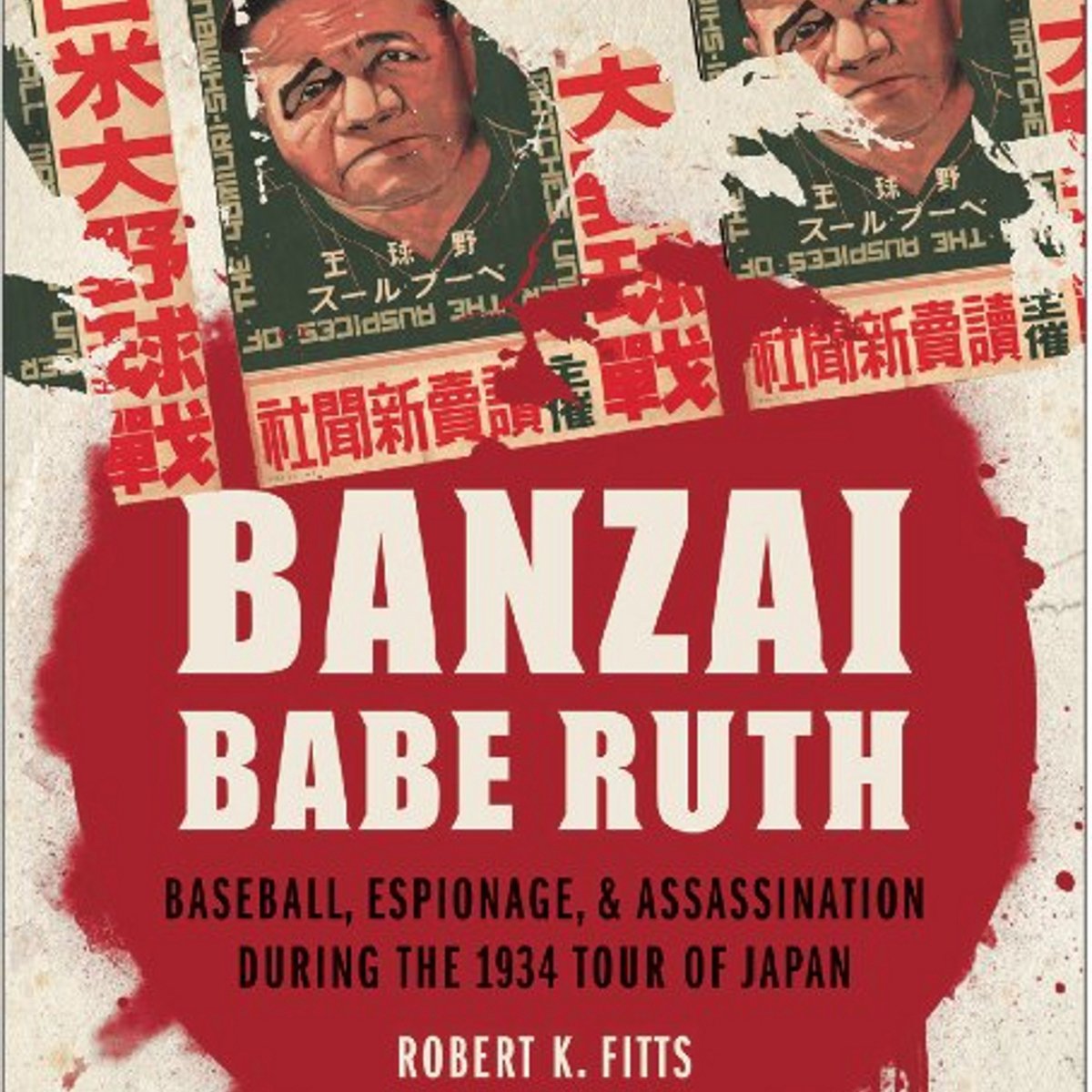 Cover art for Banzai Babe Ruth