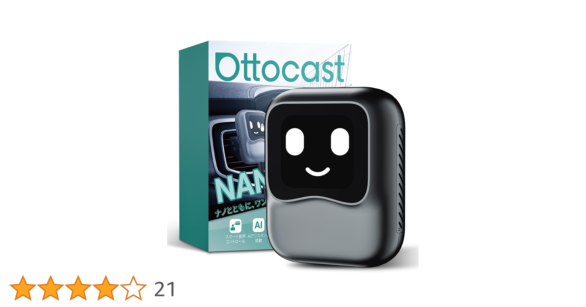 Amazon.co.jp: 【公式】オットキャスト OTTOCAST OttoAibox NANO