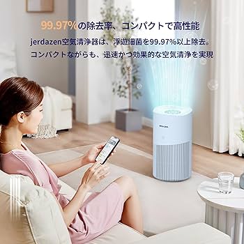 開封・未使用】JERDAZEN 空気清浄機 グレー 小型 17畳 フィルター