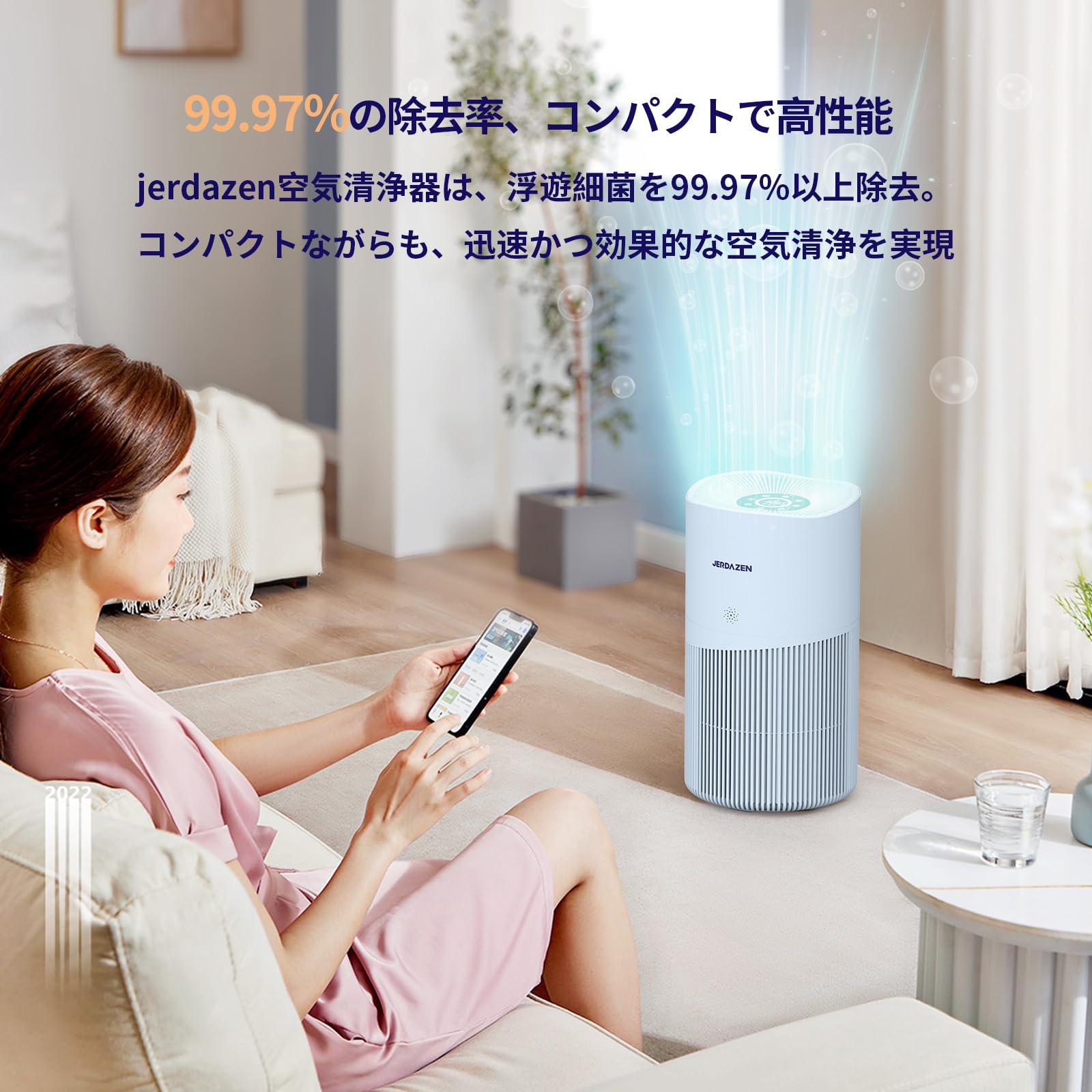 Amazon.co.jp: Jerdazen JZ450 Air Purifier, 12.8 sq ft (35 sq