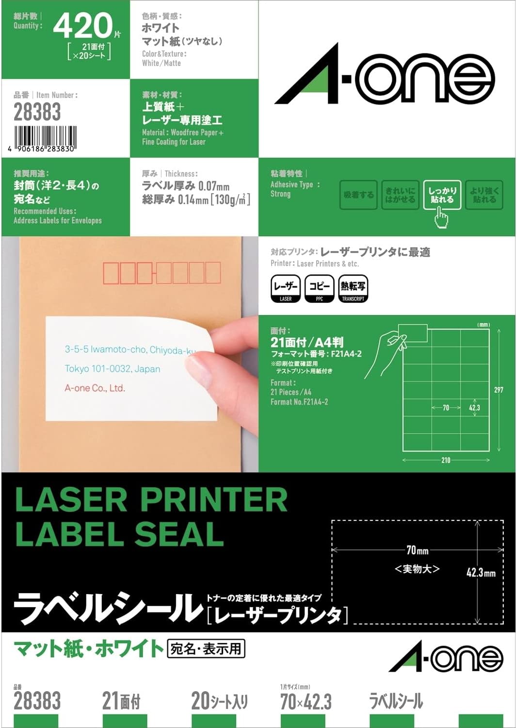 A-One 28383 Label Stickers Laser, 21 Sides, 20 Sheets