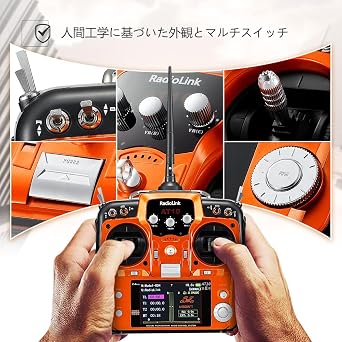 Radiolink AT10II 12CH Propo Transmitter and 2 R12DS Receivers 2.4GHz RC Voltage Telemetry Mode 1 for RC Airplanes, Drones, Quads, Helicopters, Cars, Boats