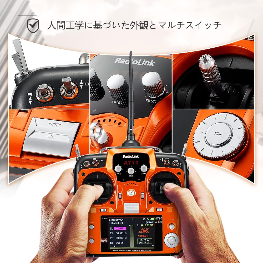 Amazon | Radiolink AT10II 12CH プロポ送信機とR12DS受信機 2.4GHz RC