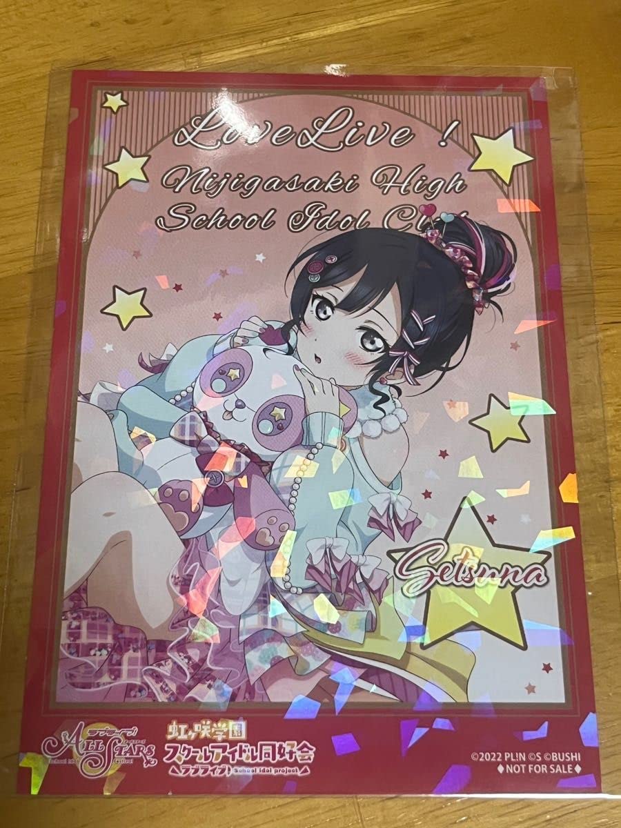 ラブカ　優木せつ菜　SEC　虹ヶ咲　ニジガク Amazon.co.jp: ラブライブ 虹ヶ咲学園スクールアイドル同好会 ニジガク