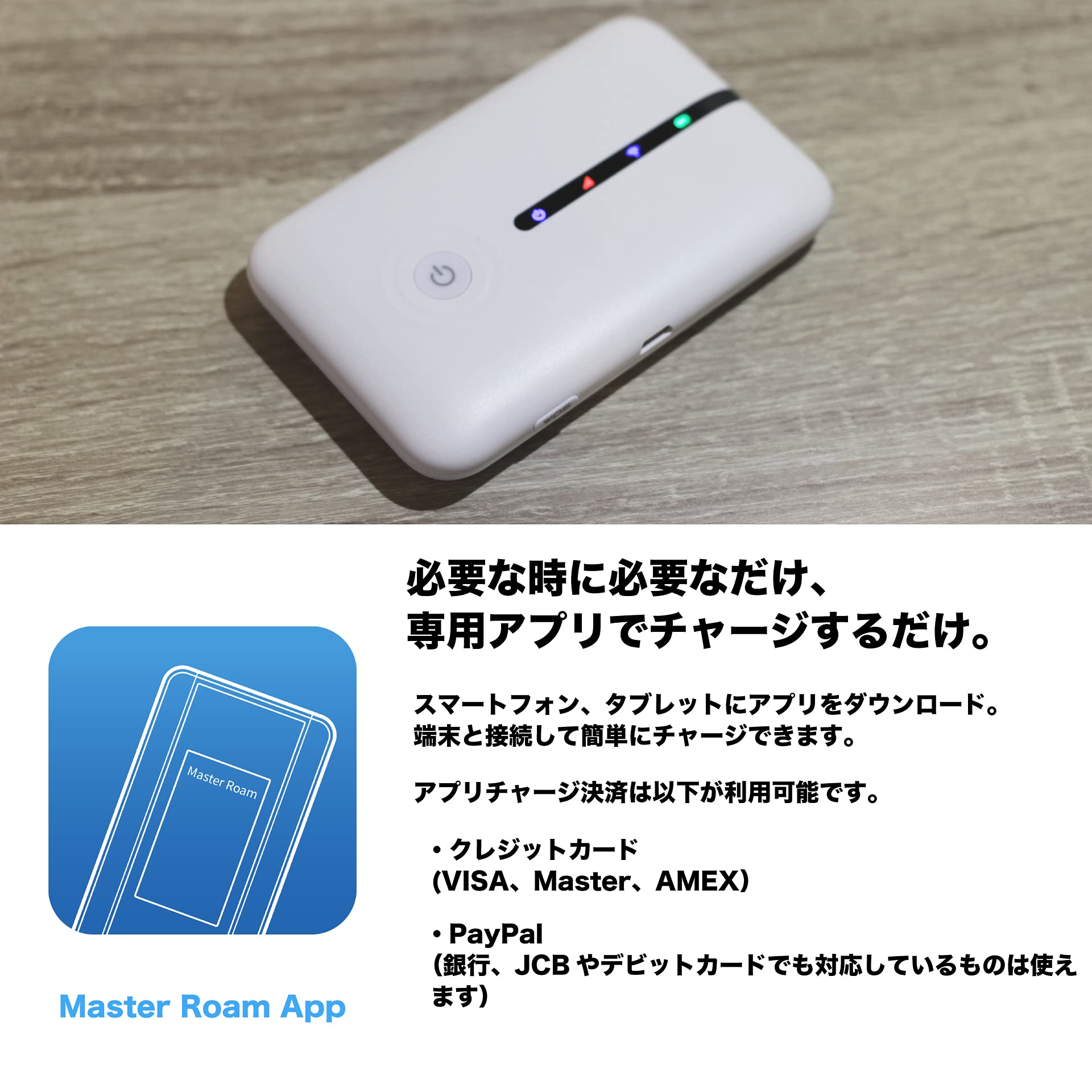 Amazon.co.jp: ぷらすWiFi T7 白 月額固定なし クラウドSIM モバイル 