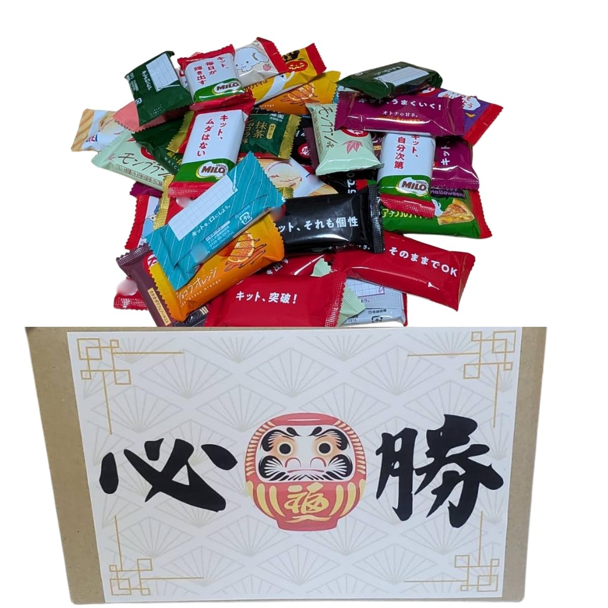 Amazon.co.jp: 【きっと勝つ】キットカット ミニ 大満足50個セット