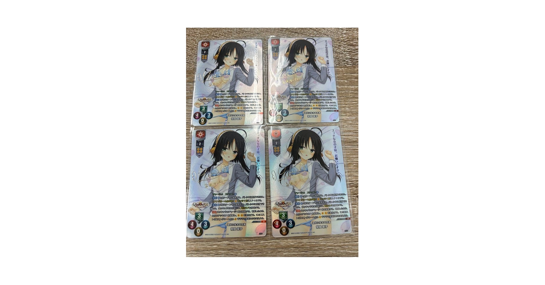 Amazon.co.jp: LyceeリセSP小鳥居夕花サイン現代に生きる忍者