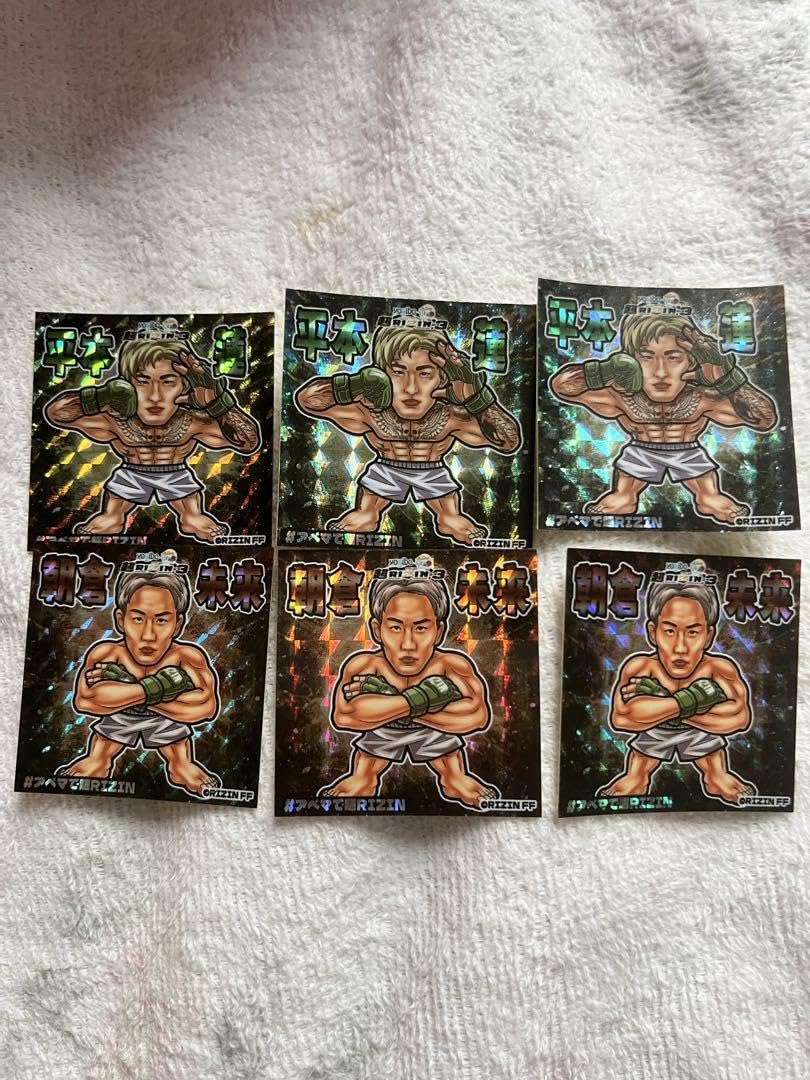 Amazon.co.jp: 超RIZIN3シール6枚セット : おもちゃ