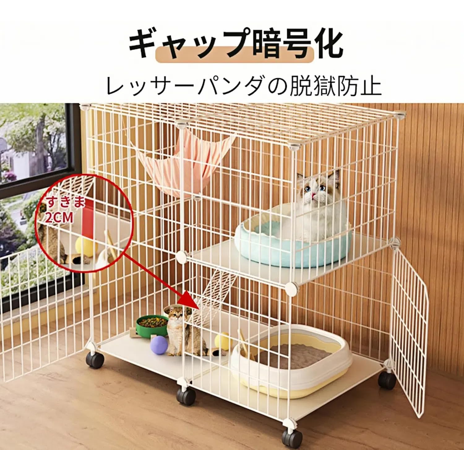 Amazon.co.jp: 猫ケージ 75*39*76cm 猫用ケージ キャスター付き