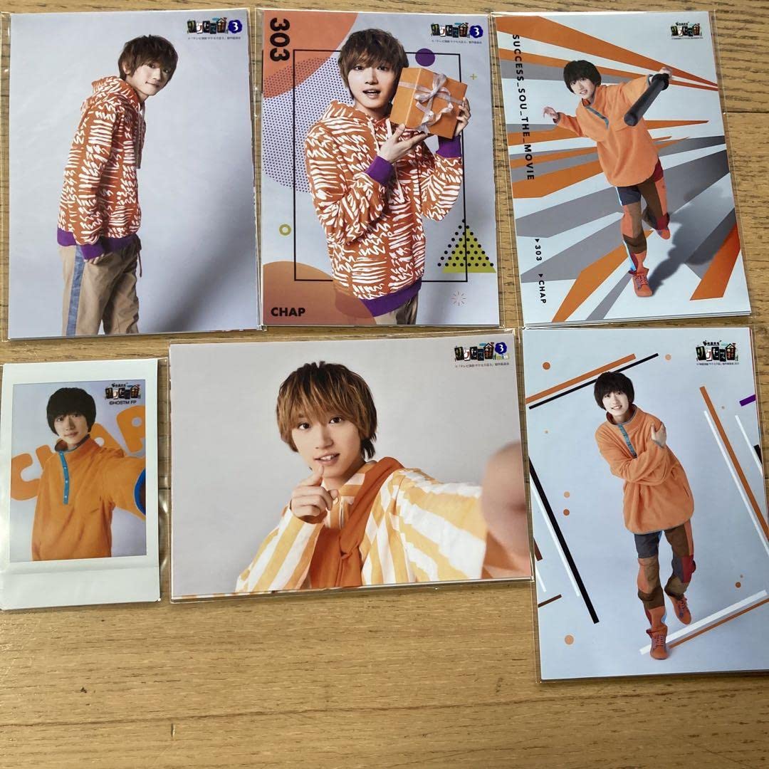 Success-so Sadamoto Kaede Horse Chap Goods Set (Room 303)