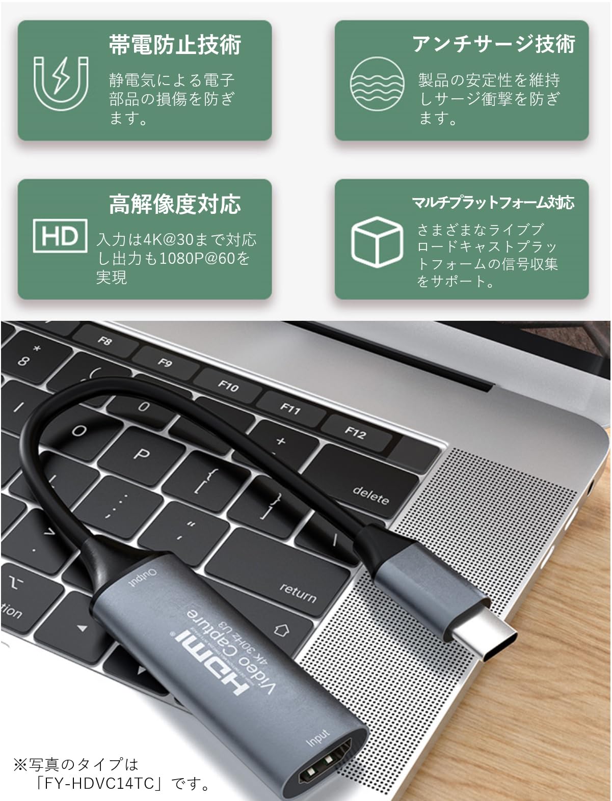 Amazon.co.jp: 三生テック HDMI キャプチャーユニット 入力4K＠30Hz
