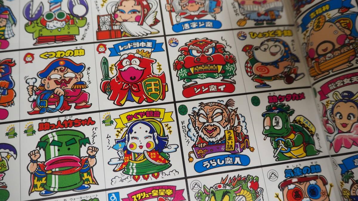 ビックリマン原画大全【新品・未開封品】シュリンク付　ロココ&マリア（シール付） Amazon.co.jp: ビックリマン原画大全 描きおろしシール ロココ&マリア