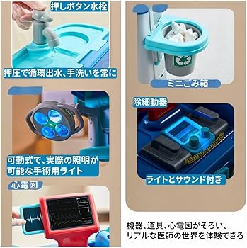 Amazon | EZweekend子供用お医者さんおもちゃ、医療セット、注射ハウス