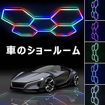 Amazon.co.jp : ガレージライト カラフルLED 洗車室 天井用 110V