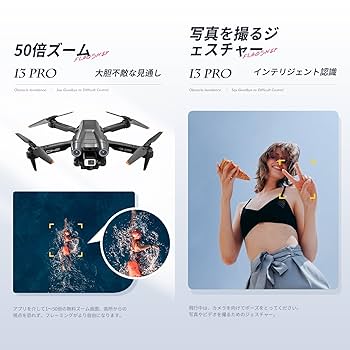 楽しく遊べるドローン 楽天市場】【今日限定P10倍】フライングライトボール 100g未満