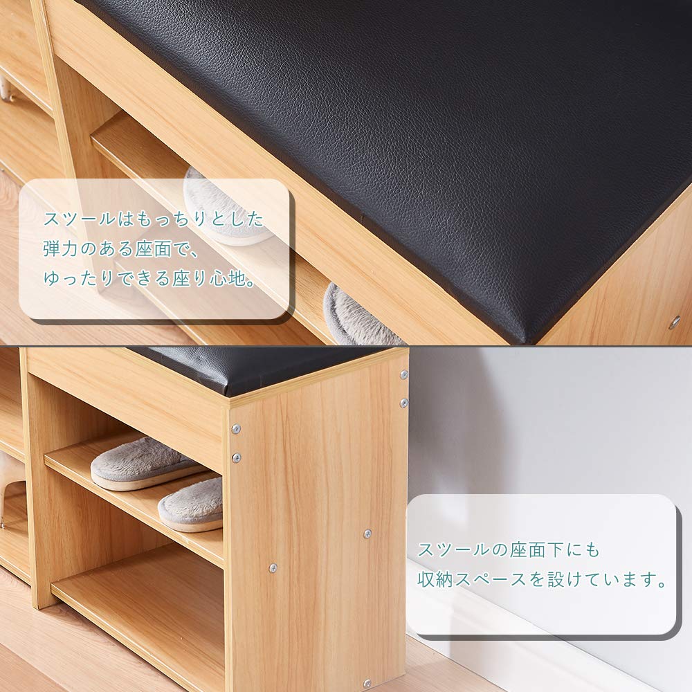 Amazon.co.jp : ベンチ 玄関 収納スツール 木製 シューズラック 靴箱