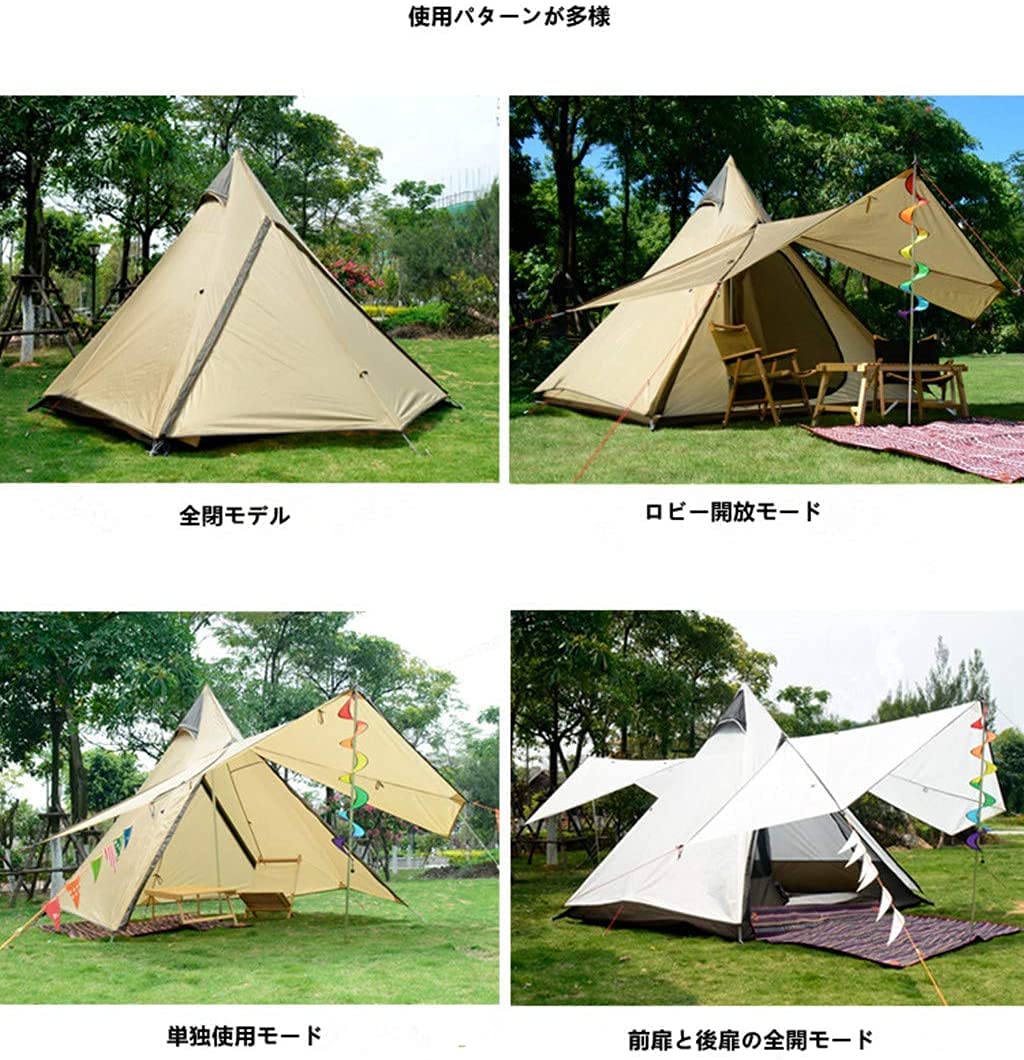 VADI-LIDSO ワンポールテント Amazon | VADI-LIDSO ワンポールテント 4人用 320 x 260 x 200