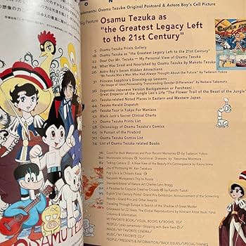 鉄腕アトムセル画付き「21世紀の手塚治虫」。手塚治虫。セル画。 Amazon.co.jp: 鉄腕アトムセル画付き雑誌「21世紀の手塚治虫
