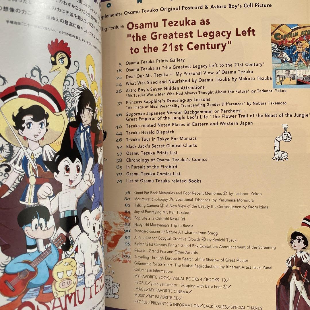 鉄腕アトムセル画付き「21世紀の手塚治虫」。手塚治虫。セル画