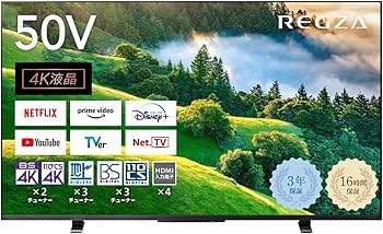 き*ん様 REGZA 50インチ 4K 液晶テレビ 50M550L 美品 Amazon | レグザ 50インチ 液晶テレビ 50M550L(B) 法人様限定 3年保証